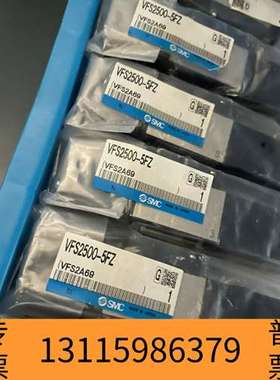 众桦VFS2500-5FZ 真空发生器。议价