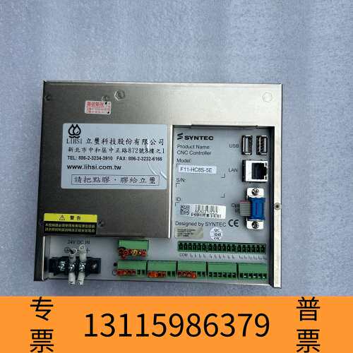众桦SYNTEC台湾新代5轴脉冲系统，F11-HC8S-5E,二议价