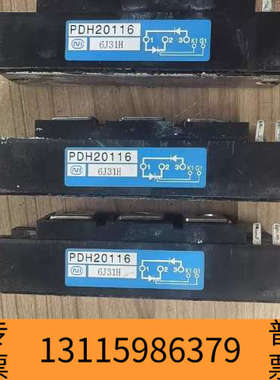 众桦模块PDH20116议价 欢迎来询！
