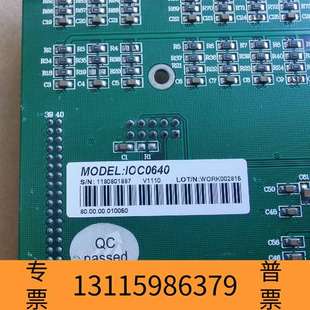 V1.1 O卡议价 0640 众桦雷赛IOC