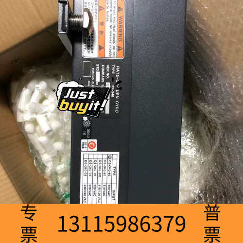 众桦Furuno rate of turn gyro DS-34