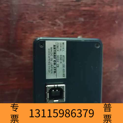 众桦ARTRAY相机 ARTCAM-130WI-NIR-WOM带