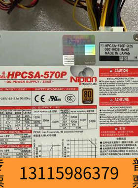众桦Nipro HPCSA-570P电源 HPCSA-570