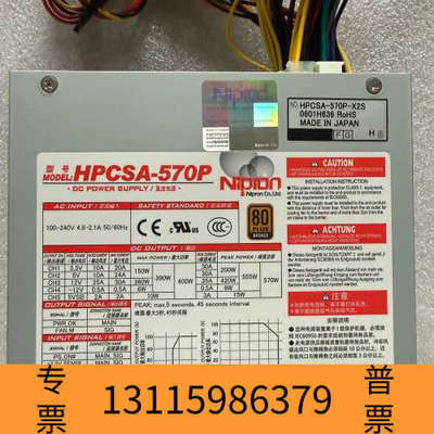 众桦Nipro HPCSA-570P电源 HPCSA-570