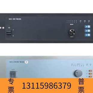 300W 150W 5议价 GB9221 众桦凯拓消防广播功率放大器