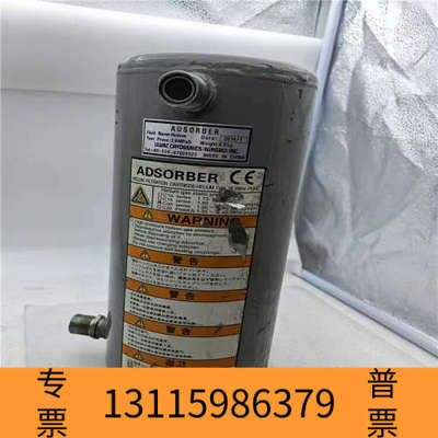 众桦ADSORBER C30氨气压缩机吸附器  氨气压缩机吸附器
