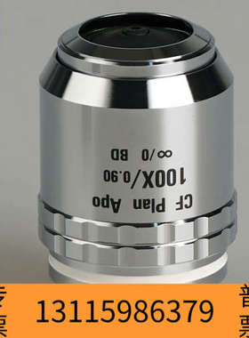 众桦尼康CF Plan Apo 100X/0.90 BD显微镜物