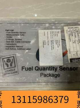 众桦瓦锡兰 WARTSILA 油量传感器 DI605/S109议价