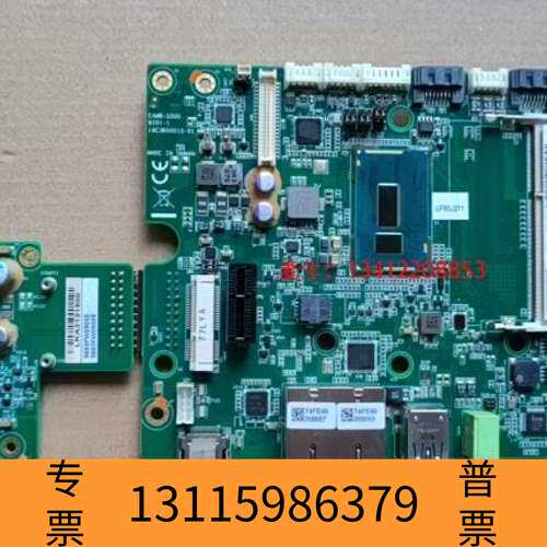 众桦工业平板EAMB-5500工控机主板3765U器EA M议价