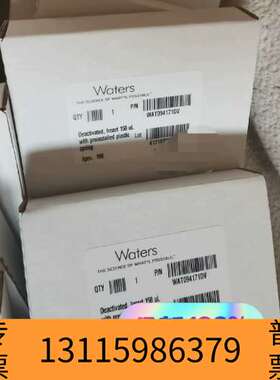 众桦沃特世内插管 150uL wat094171DV ，议价