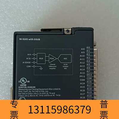 众桦NI-9205黑色，，，，可开议价