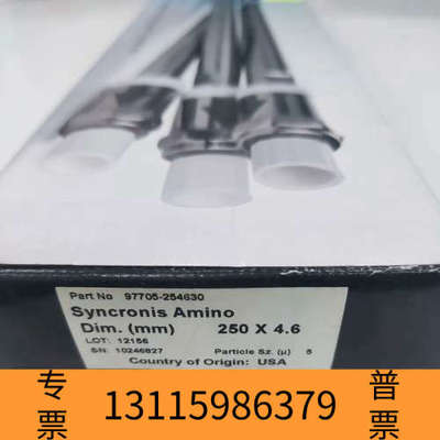 众桦赛默飞97705-254630液相色谱柱，Syncronis