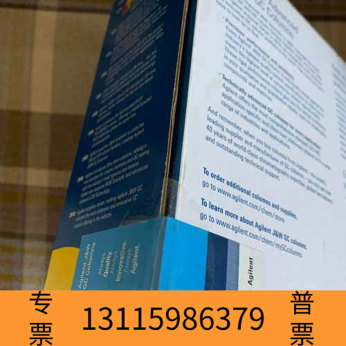 众桦色谱柱19095P-S25，J&W HP-PLOT