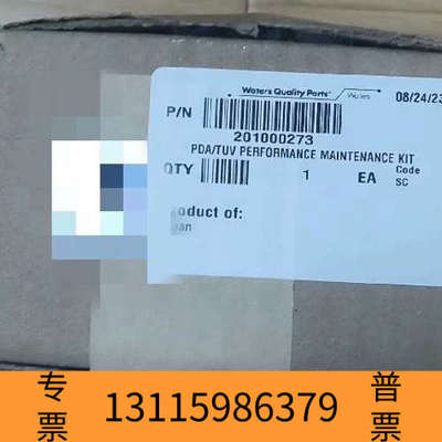 众桦氘灯201000273  ，