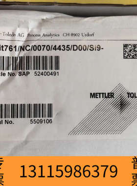 众桦梅特勒托利多电极护套 InFit761/NC/0070/44