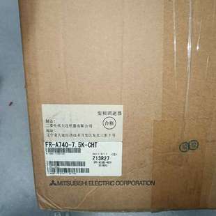 众桦a700系列7.5千瓦变频器 a740议价 型号fr