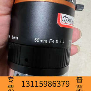 LF5040M 50mm定焦f口 MVL 众桦线扫镜头