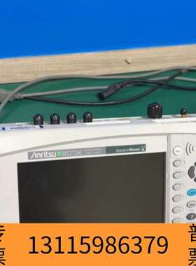 众桦【出手】Anritsu安立MS2724C手持频谱分析仪议价