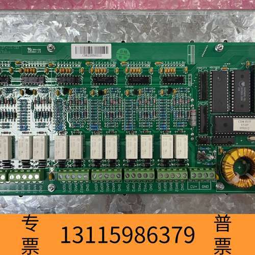 众桦北大青鸟11S多线盘输出板北大青鸟消防报警主机多线盘议价