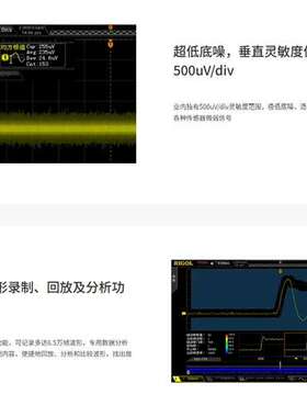 众桦普源示波器DS2000A/MSO2000A/MSO2000A议价