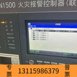 海湾GSTN3200消防主机主 众桦GST海湾GSTN1500新款