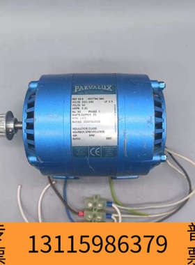 众桦英国PARVALUX 帕瓦鲁斯 SD 8/W07784/08