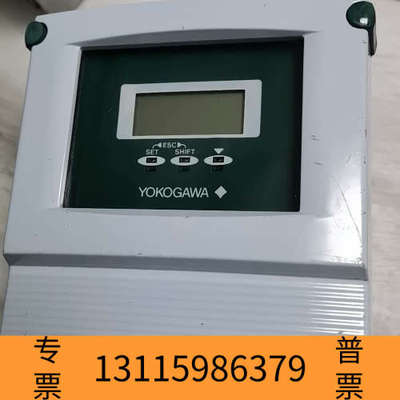 众桦苏州横河防爆AXFA11G电磁流量计，