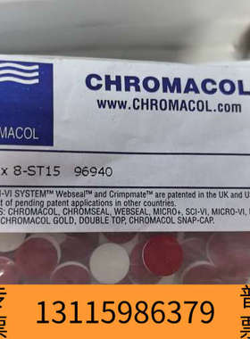 众桦Thermo Scientific：100个红色硅胶塞，适用