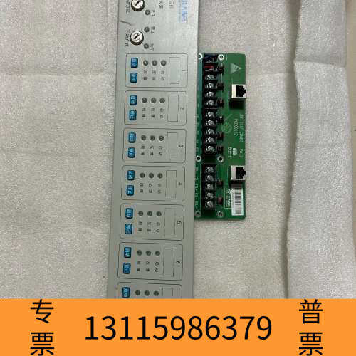 众桦北大青鸟CD8B多线盘一切北大青鸟11sf消防报