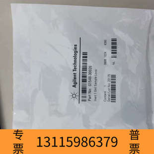 24年 阀箱定量环 未拆 30026 众桦G1540