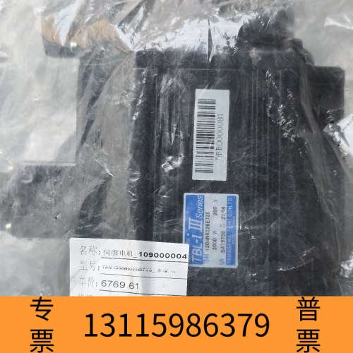 众桦多摩川伺服电机TSM1306N8226E735，2000