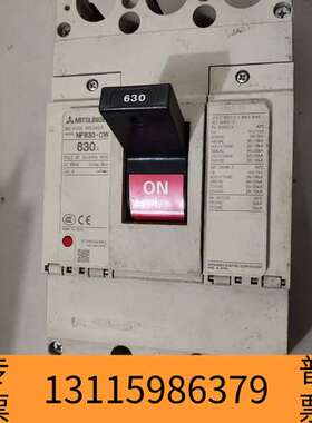 众桦塑壳断路器空气开关NF630-CW 630A，议价
