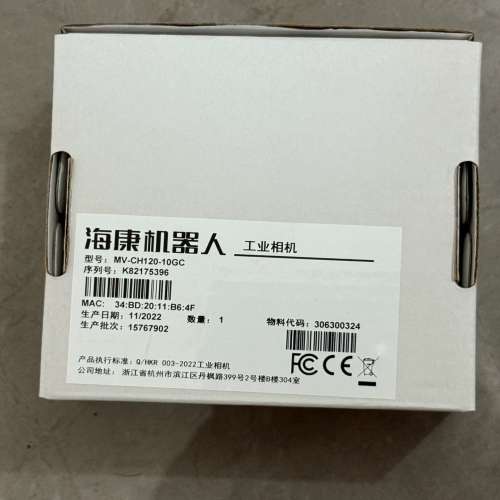 众桦工业相机MV-CH120-10GC，1200万彩色像素议价