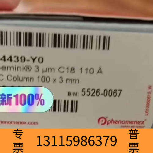 众桦飞诺美Ge-C18,110A,3um,100x3mm