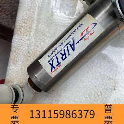 众桦埃AIRTX冷风枪议价