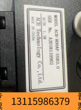 众桦ACH-800AF-USB3.0工业相机，配一条2米US