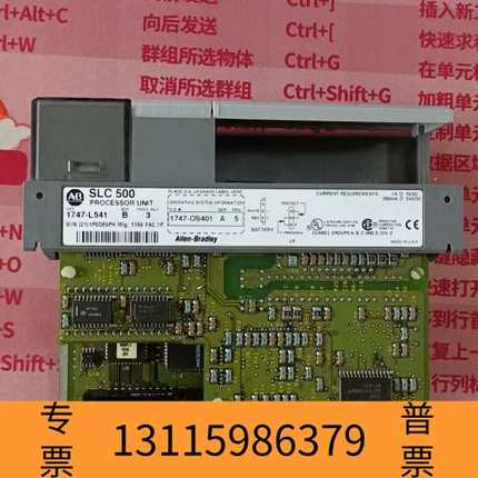 众桦1747-L541  B版本  以上  ，议价