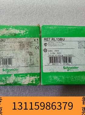 众桦时间继电器RE7RL13BU替代RE4RL13BU RE7T议价
