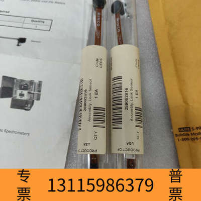 众桦289002816沃特世液相，漏液传感器，需