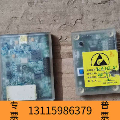 众桦Synaptics 盒  HIMAX 盒  烧录器