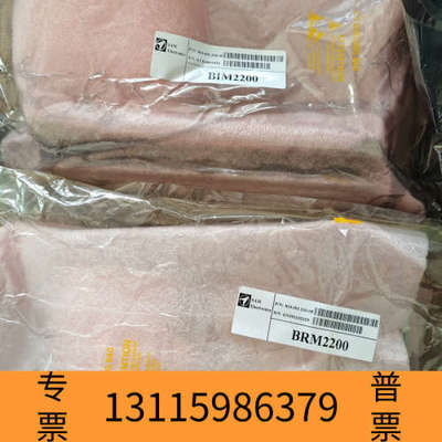 众桦SAM BIM2200模块，810.001.200-5；BR
