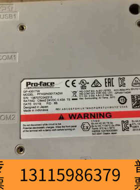 众桦GP-4301TW（PFXGP4301TADW）