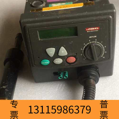 众桦JBC JT7700热风枪