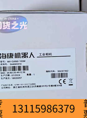 众桦CS060600万poe黑白彩色相机