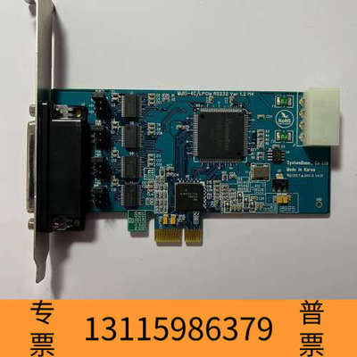 众桦MULTI-4C/LPCLE RS232 Verr.1.2