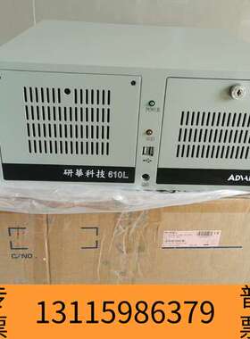 众桦高配IPC-610L工控机，AIMB-786主板，i议价