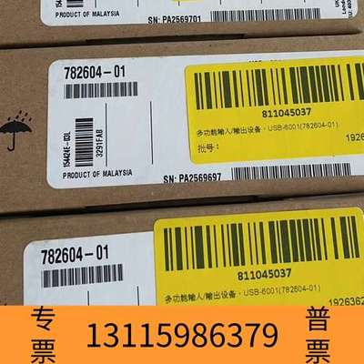 众桦NI 9246，NI 9242，NI 9230，NI 920议价