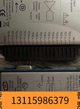 众桦，NI9213  NI9201，