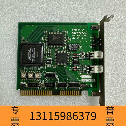 众桦SDIOM-ISA 1999  MADE IN JAPA议价