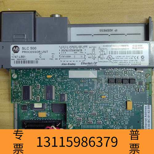 众桦1747-L551C  议价